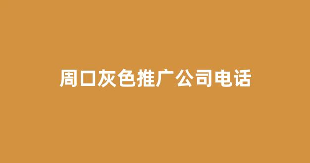 落叶蜘蛛池
