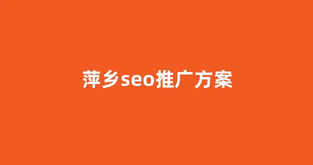 蜘蛛池如何