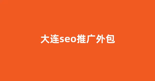 蜘蛛池配偶