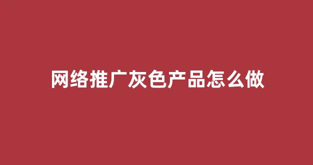蜘蛛池调试