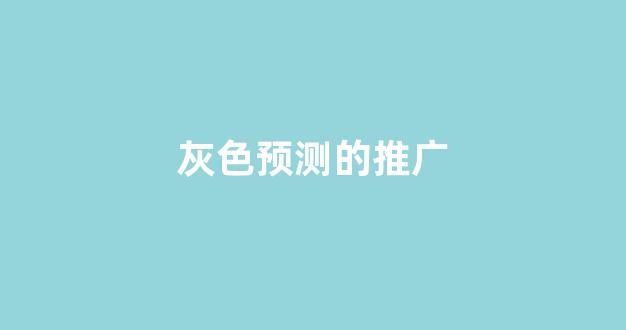 不凡蜘蛛池