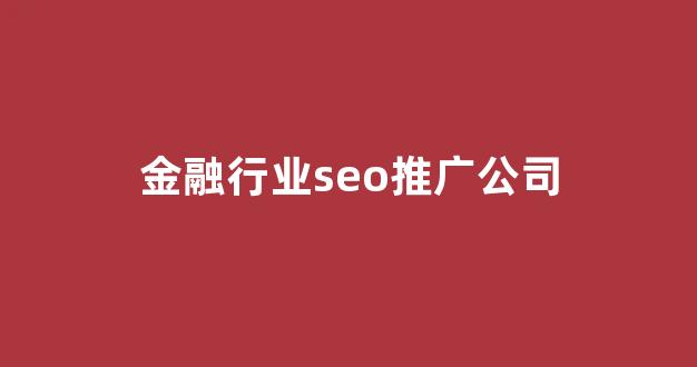 郑州蜘蛛池