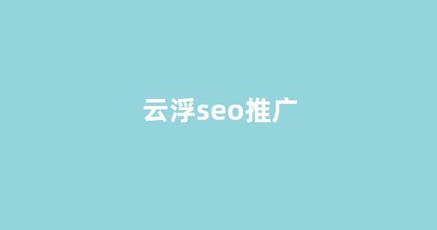 厦门蜘蛛池