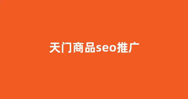 蜘蛛闯关池