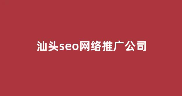 起点蜘蛛池