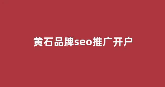 暗池蜘蛛