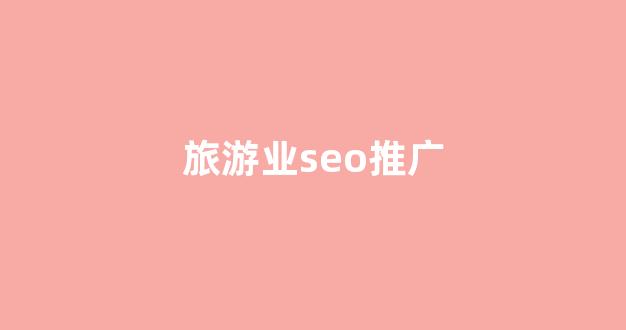 shell蜘蛛池