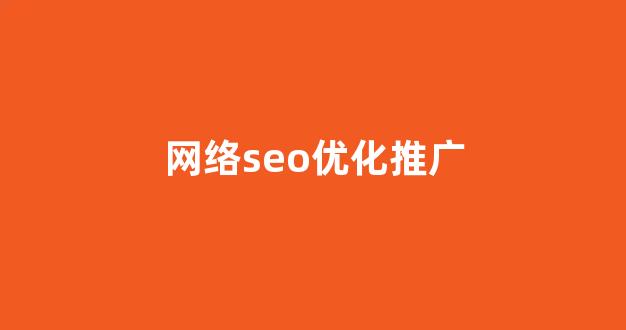 超人蜘蛛池