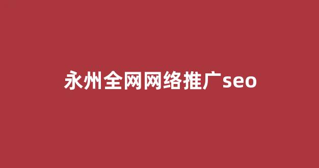 小说蜘蛛池