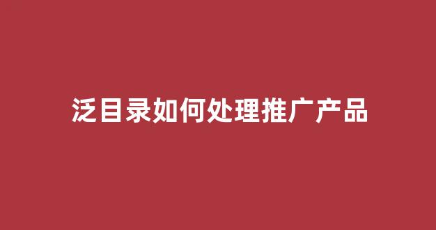 蜘蛛池网