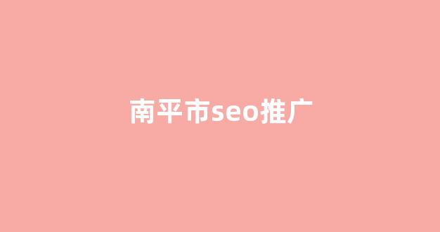 水蜘蛛池
