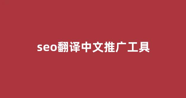 蜘蛛池结构