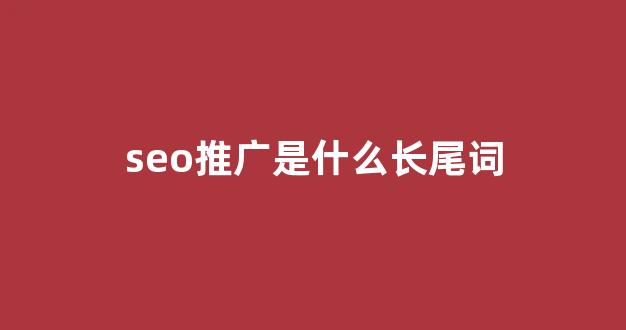 今天蜘蛛池