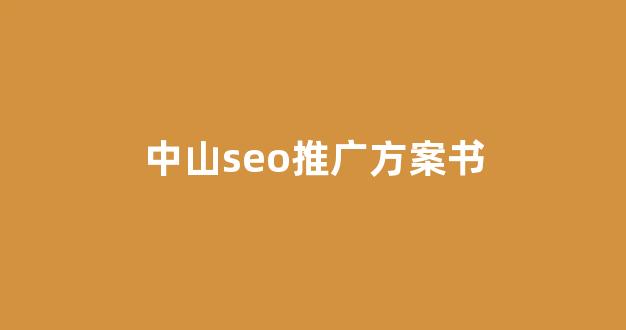 蜘蛛池github