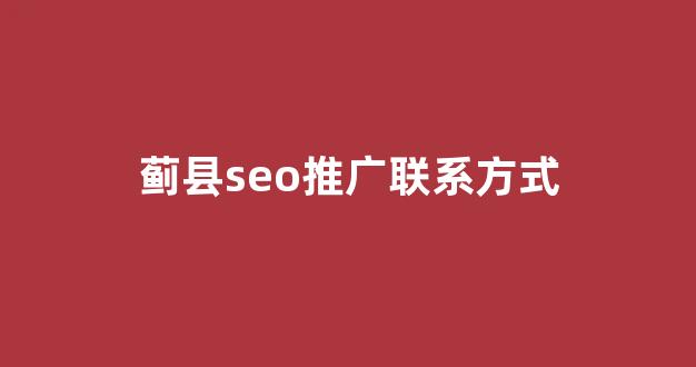 蜘蛛池夫