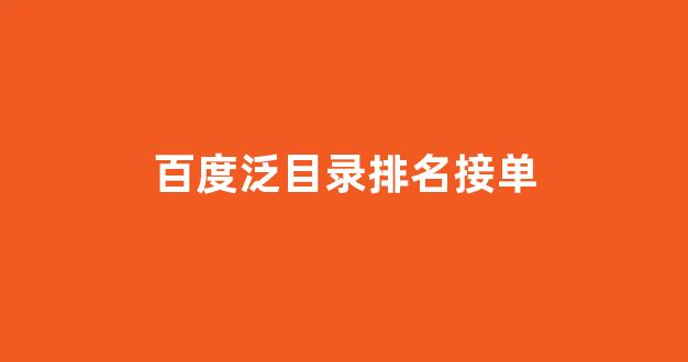 提交蜘蛛池