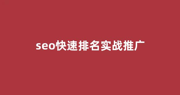 蜘蛛池类型