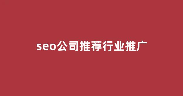 迅风蜘蛛池