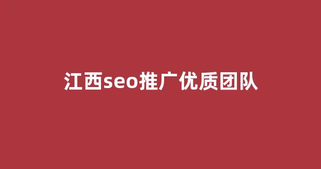 索引蜘蛛池