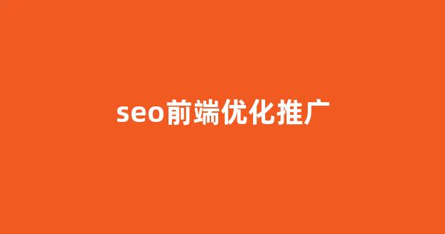 岩浆池蜘蛛