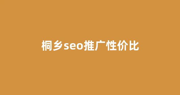 长沙蜘蛛池