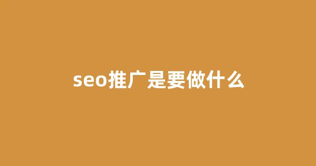 拉萨蜘蛛池