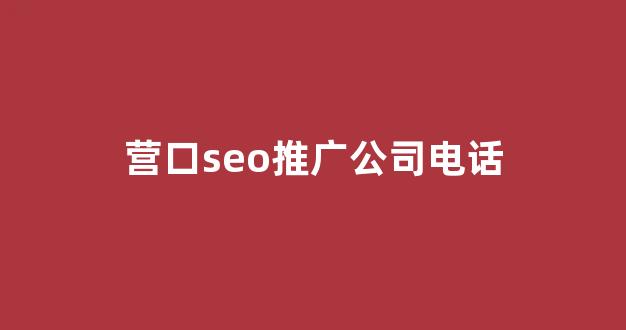 蜘蛛池鹦鹉