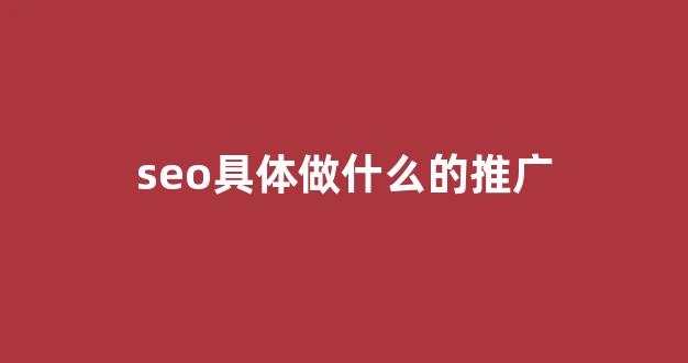 移动蜘蛛池