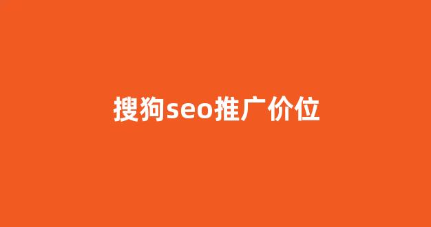 清幽蜘蛛池