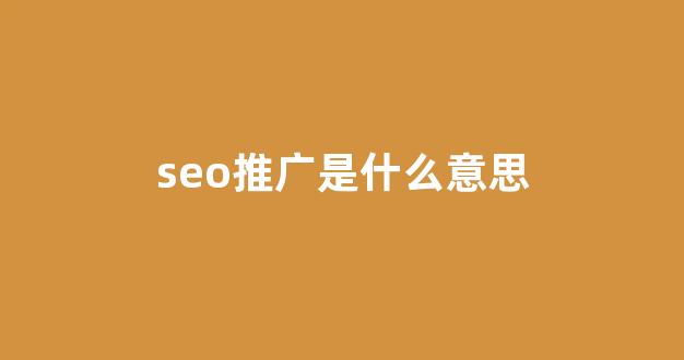 蜘蛛池耳塞