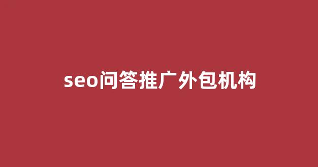 蜘蛛池群