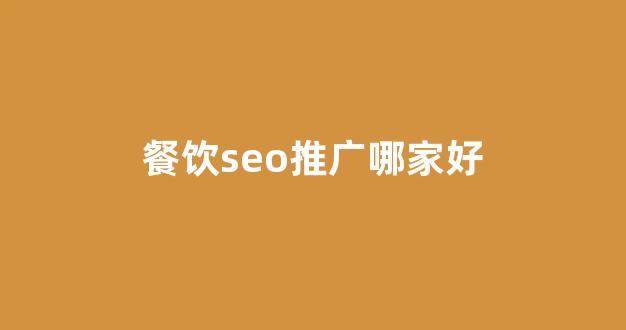 蜘蛛池OEM