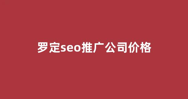 蜘蛛池查询