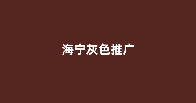 蜘蛛池女人
