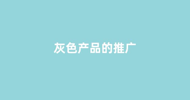 gpc蜘蛛池