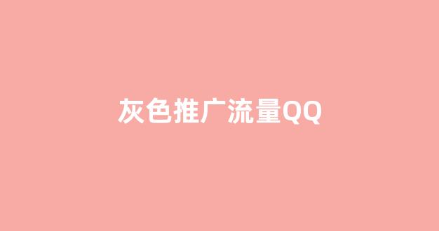蜘蛛池妈妈