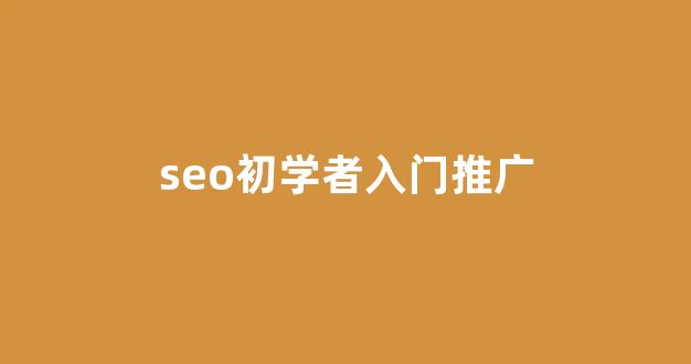 淘宝蜘蛛池