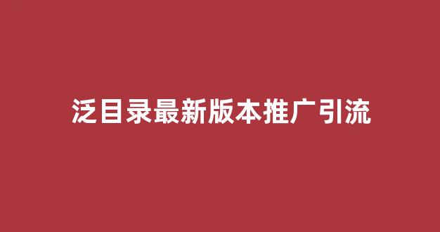 蜘蛛池xxx