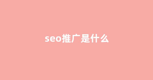 安然蜘蛛池