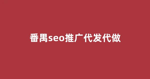 砖头蜘蛛池