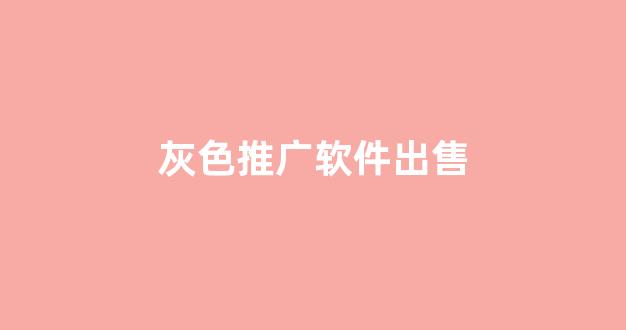 龙岩蜘蛛池