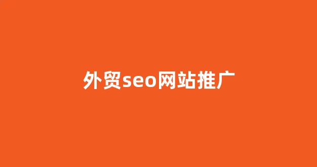 蜘蛛饲养池