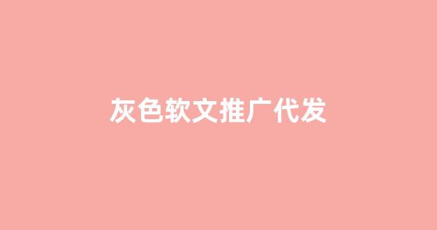 蜘蛛池麒麟