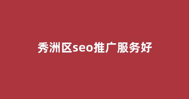 蜘蛛池平台
