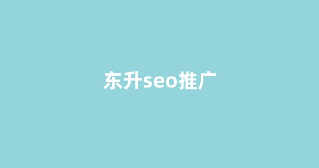 霸王蜘蛛池