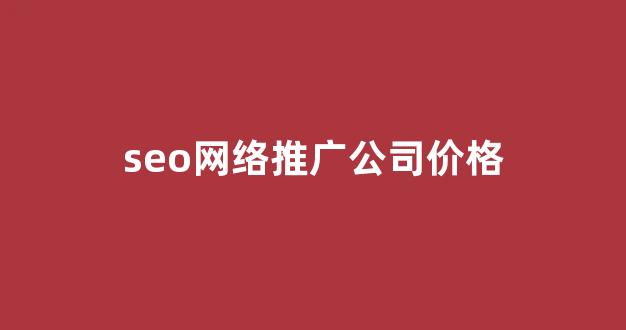 蜘蛛池坑