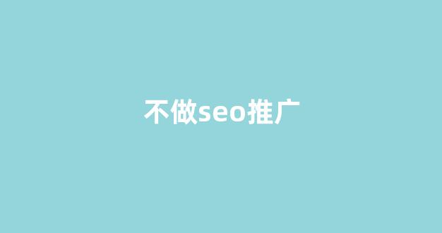 黑猫蜘蛛池