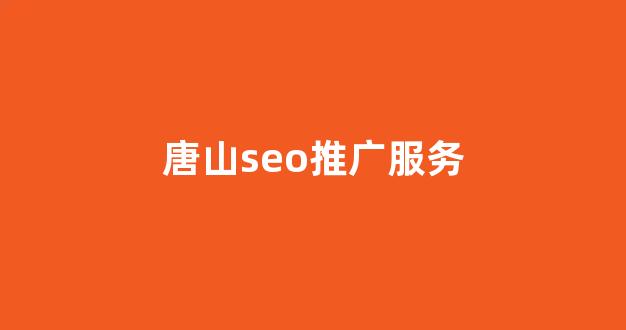 蜘蛛池常规