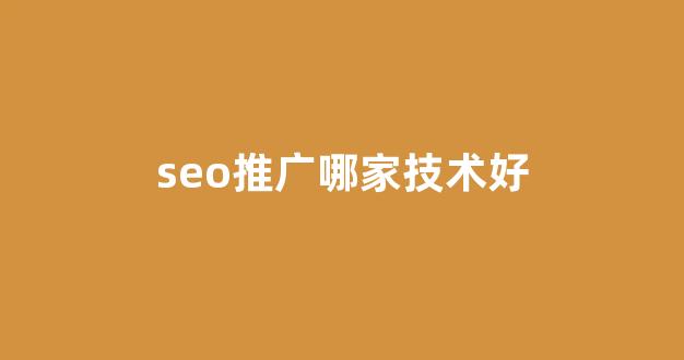 大型蜘蛛池