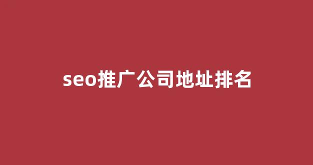 蜘蛛池苹果